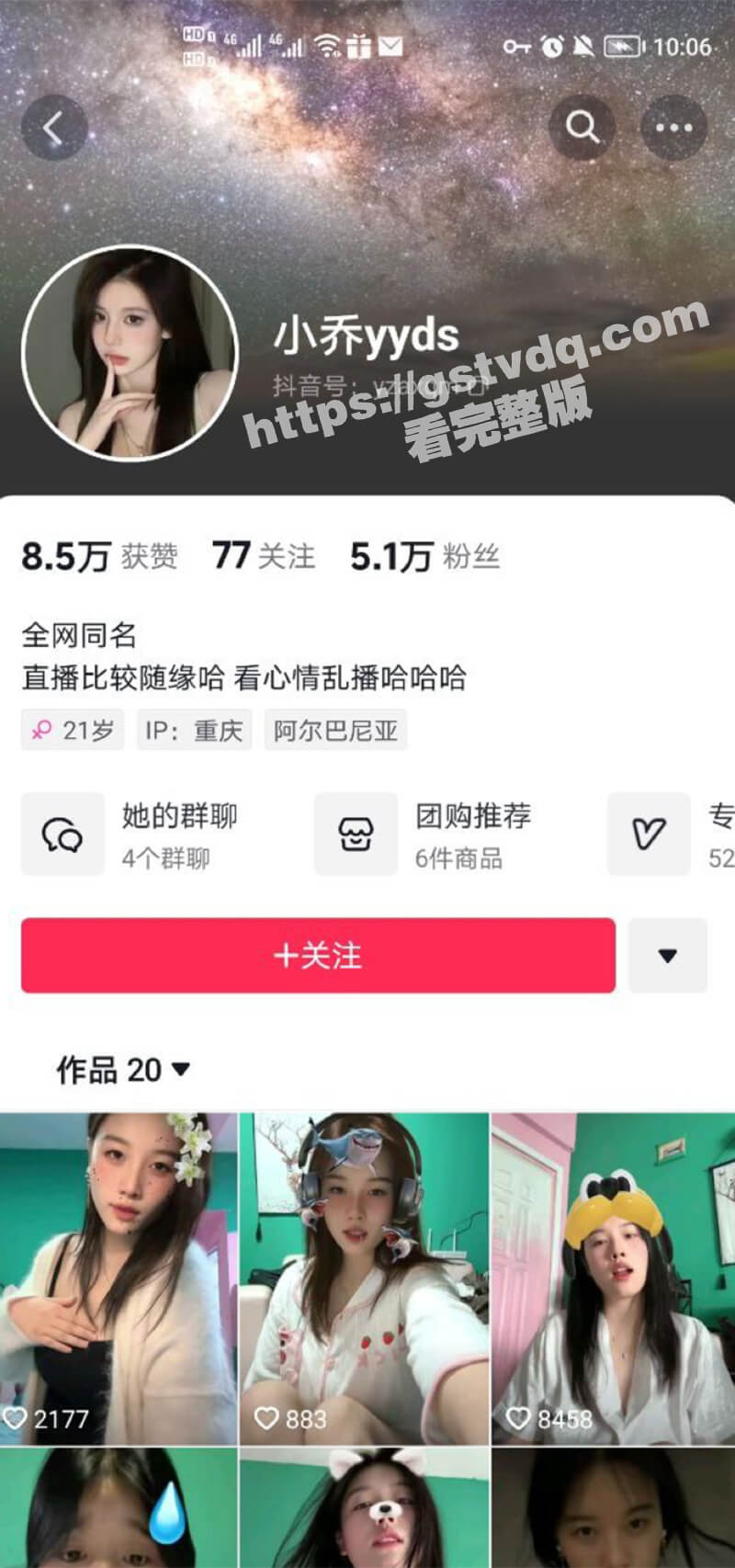 抖音 小乔yyds 巨乳网红大学生在宿舍1V1赚生活费 大尺度视频流出 奶子大到可以自己舔到乳头