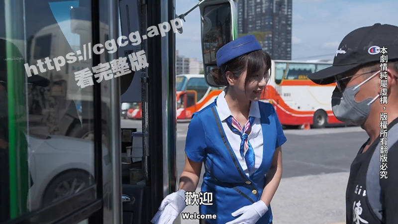 风骚尤物极品反差御姐 吴梦梦 性爱游览车 性感女神大巴车上满足游客 娇羞可爱的表情超反差！