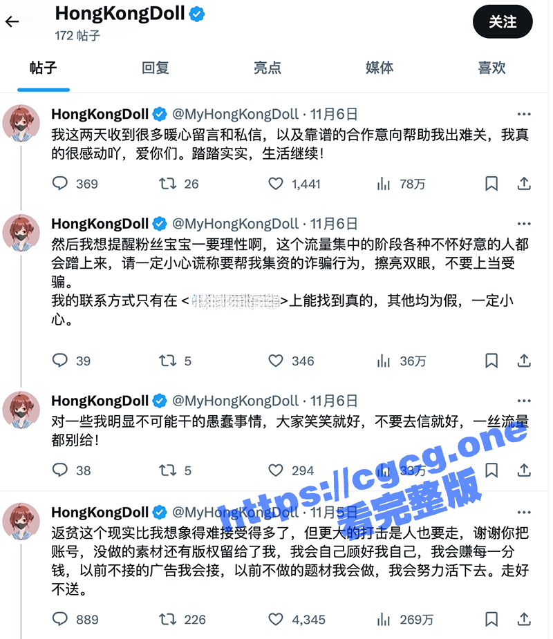 屏幕快照-2023-11-07-下午3.57.40.jpg