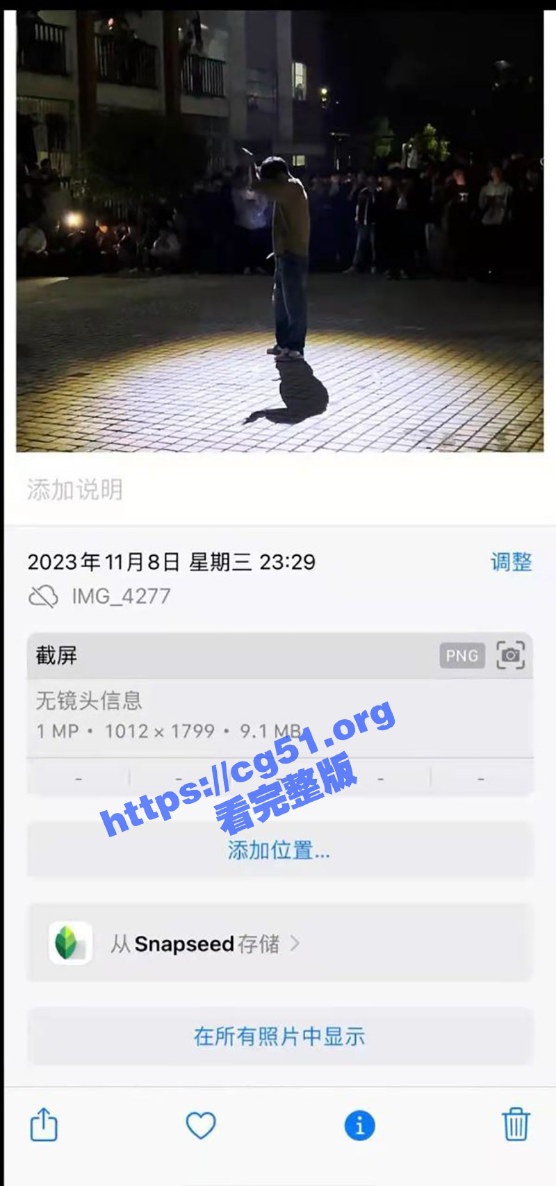 纯爱战士轰动全校！安徽 芜湖职业技术学院 男生与女友相恋七年被分手 所有宿舍都疯狂了！