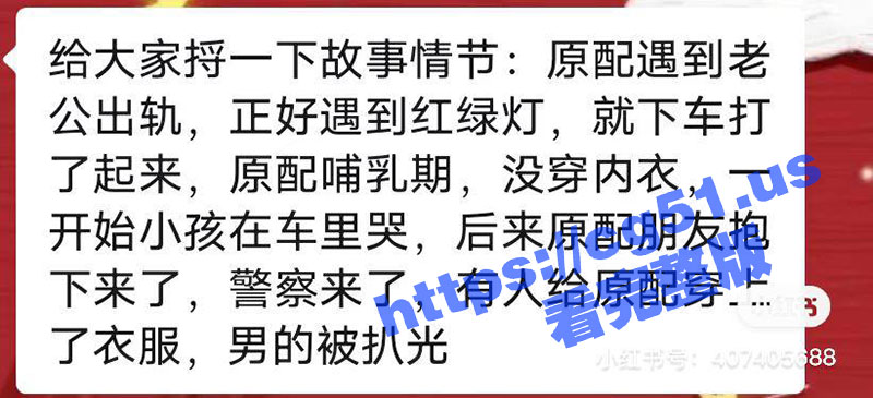 柳州街边上演两女争夫？ 两女子一前一后紧咬男子打死不松口