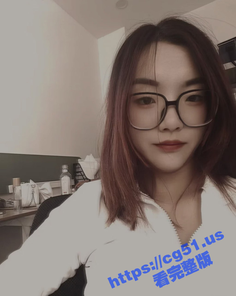 眼镜越大床上越骚！极品反差婊 丁莹莹 泄密流出！人前女神背后骚母狗 戴着眼镜对着镜子疯狂后入！