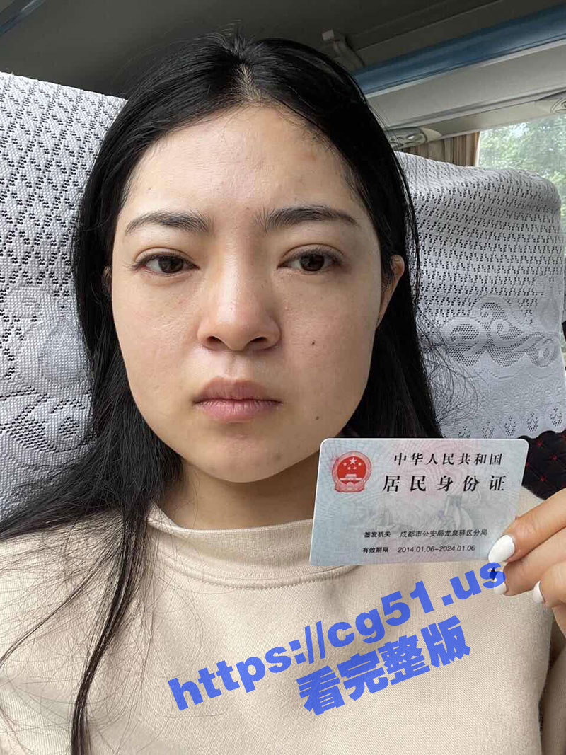 成都都江堰供电局 杨芳 在外网展露淫荡母狗本质！上着班都要完成主人的任务