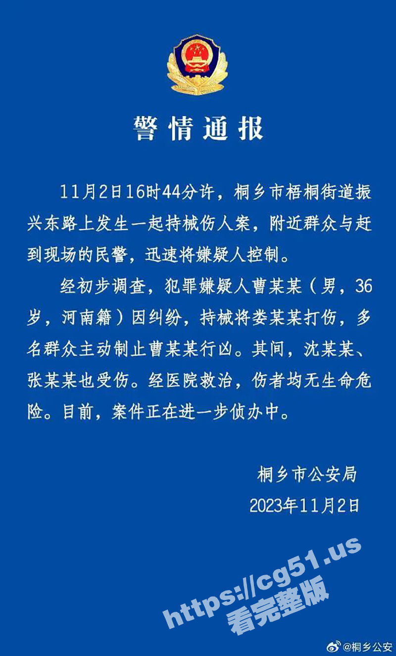 男子持榔头当街追砸女子! 浙江桐乡男子用榔头多次锤击女律师头部 群众合力制服男子【现场完整视频】