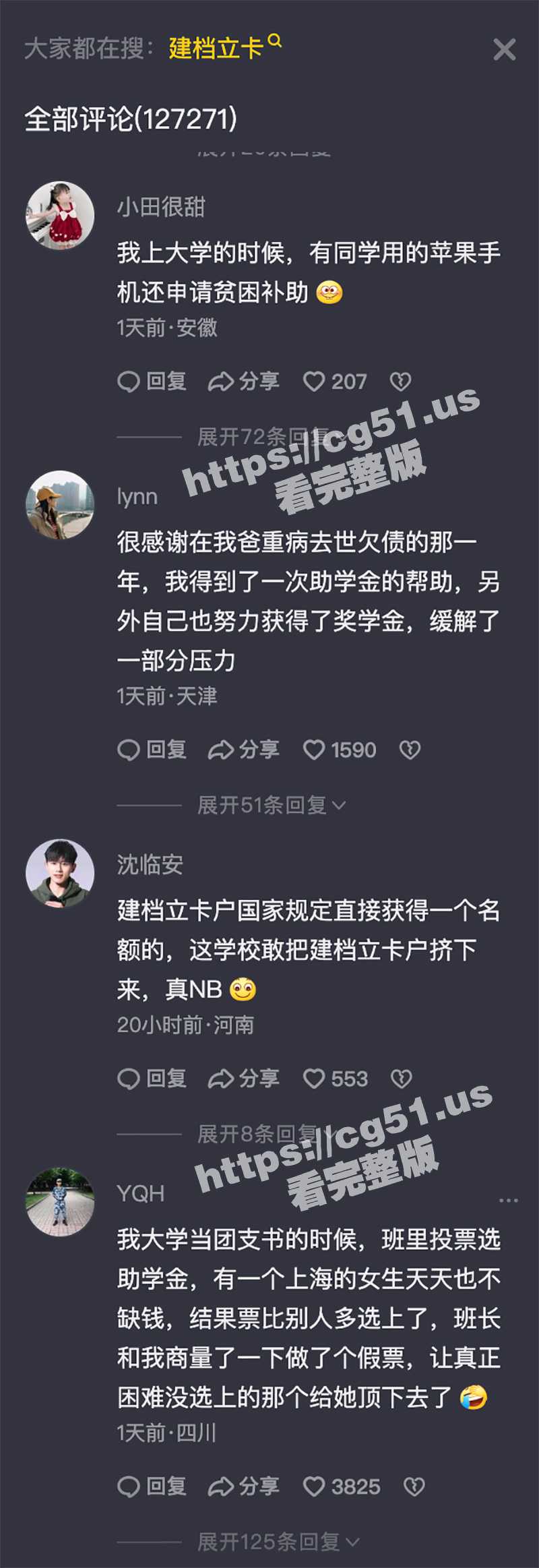 屏幕快照-2023-11-03-下午4.27.33.jpg