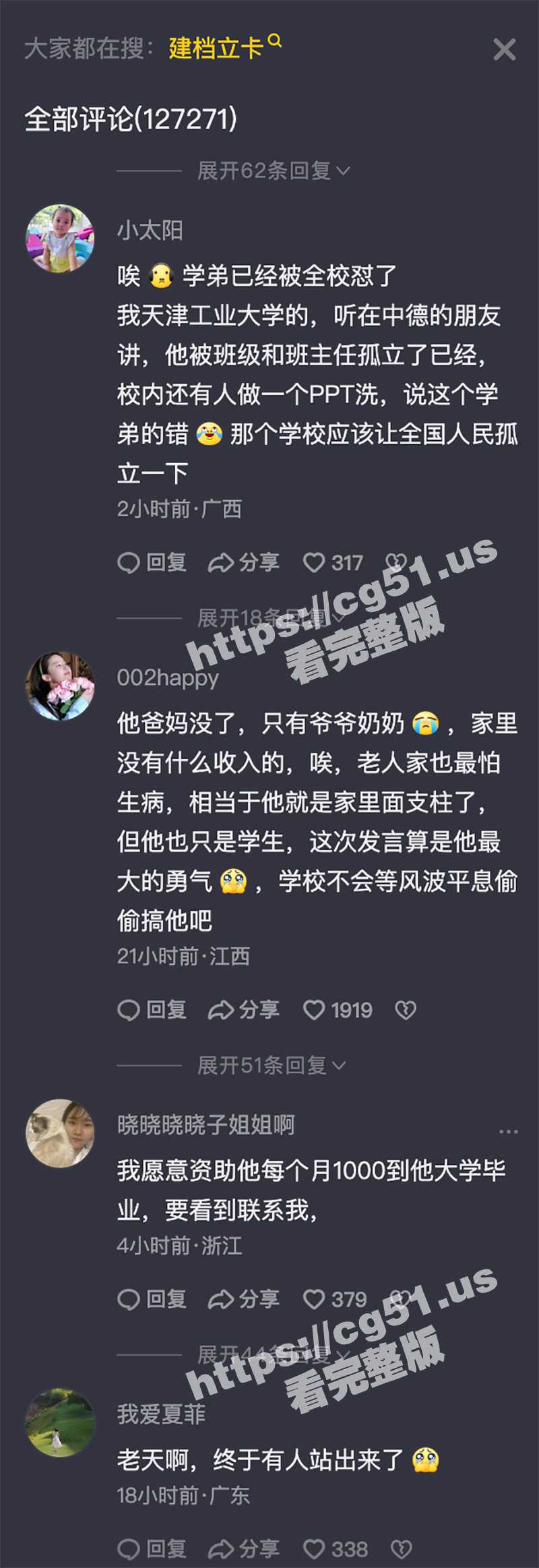 屏幕快照-2023-11-03-下午4.27.23.jpg