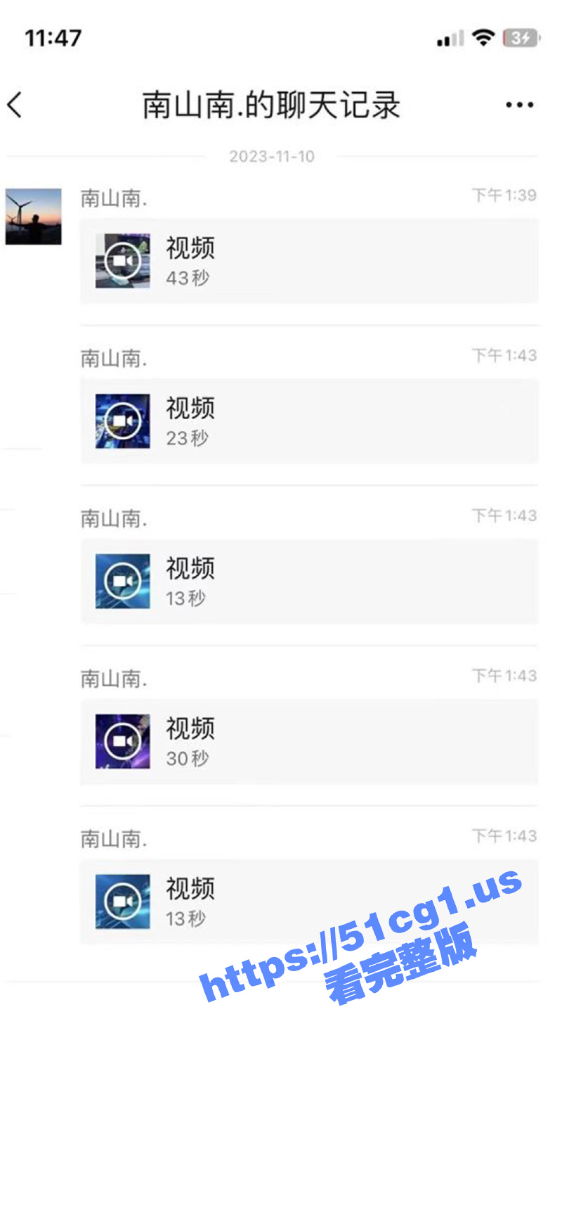 屏幕快照-2023-11-17-下午6.52.12.jpg