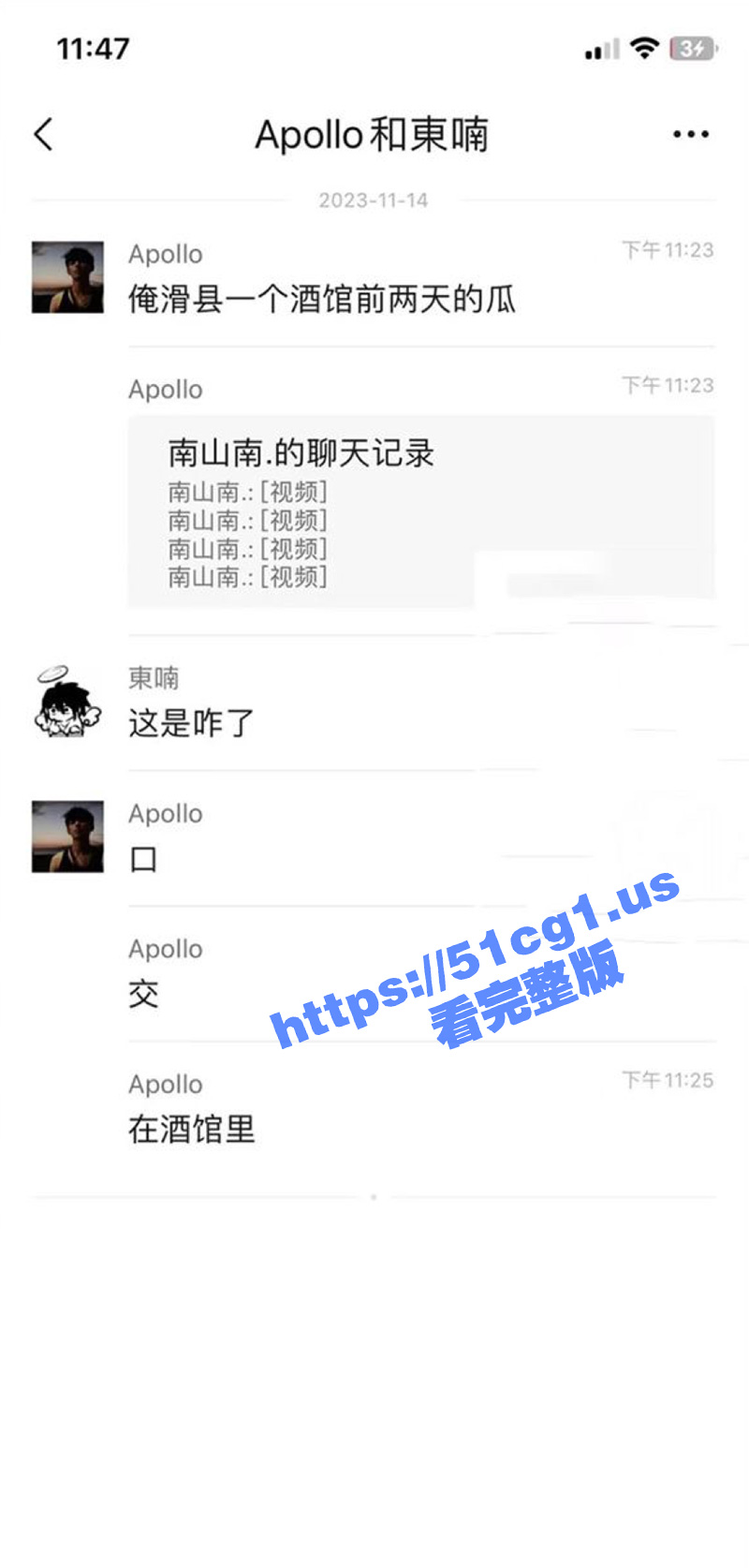 屏幕快照-2023-11-17-下午6.52.21.jpg