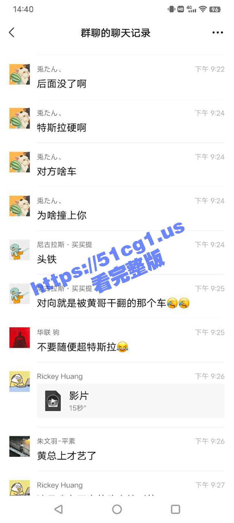 上海松江上演标准美式截停 黑车加塞不成被干翻 特斯拉这么硬 仅仅一点剐蹭