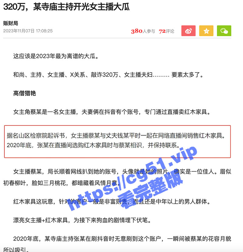截屏2023-11-10-下午1.54.57.jpg