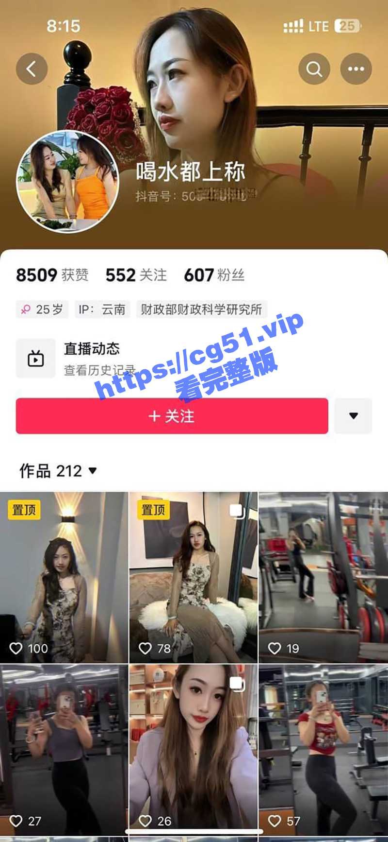 云南健身少妇 董曦 自拍泄密流出！有老公和孩子身材保养的还不错 玩的就是真实！