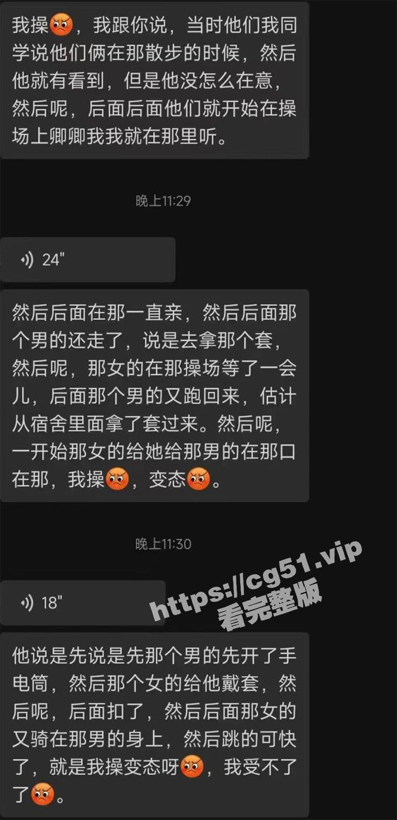屏幕快照-2023-11-10-下午7.33.52.jpg