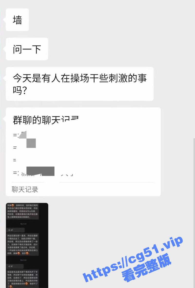屏幕快照-2023-11-10-下午7.33.37.jpg