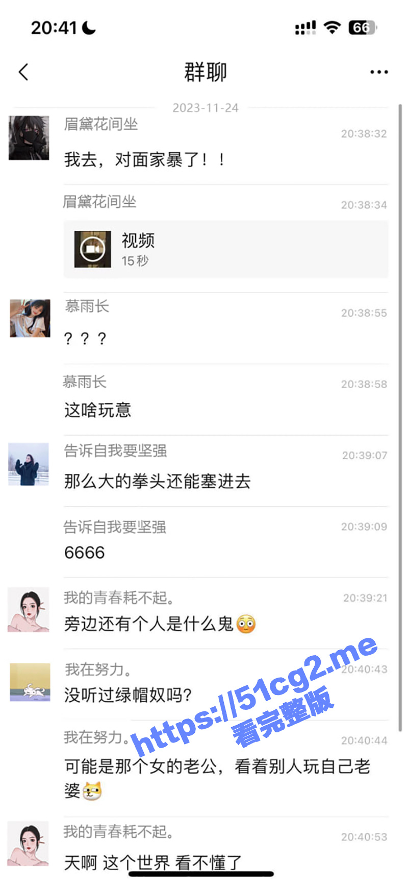 对面男的天天家暴自己的老婆 要不要报警？
