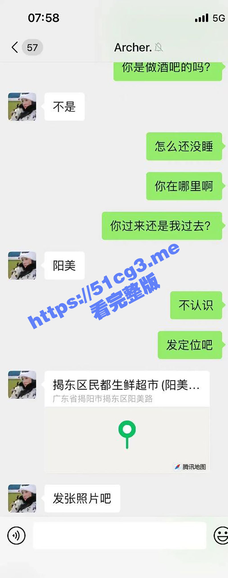 广东揭阳反差骚鸡Archer 让朋友试探加自己女友微信 结果没想到女友竟然还兼职当外围！果断投稿曝光骚母狗