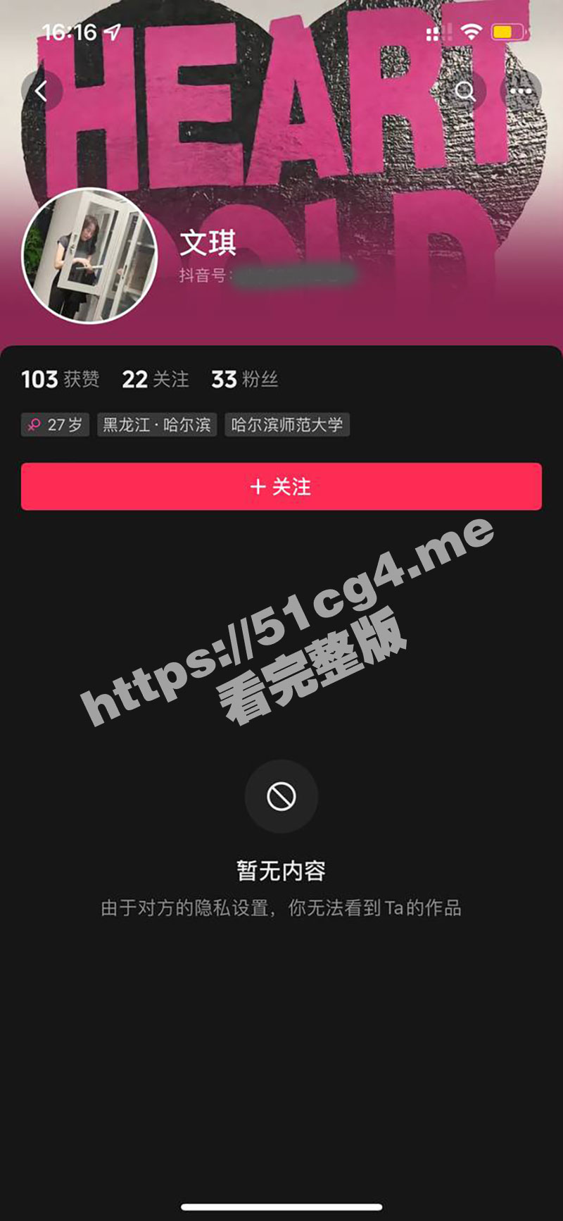 瓜友投稿 齐齐哈尔 骚鸡刘文琪烂大街 同居半年花费数十万 换来一句好朋友 男友曝光反差婊变态性癖舔鞋啪啪视频