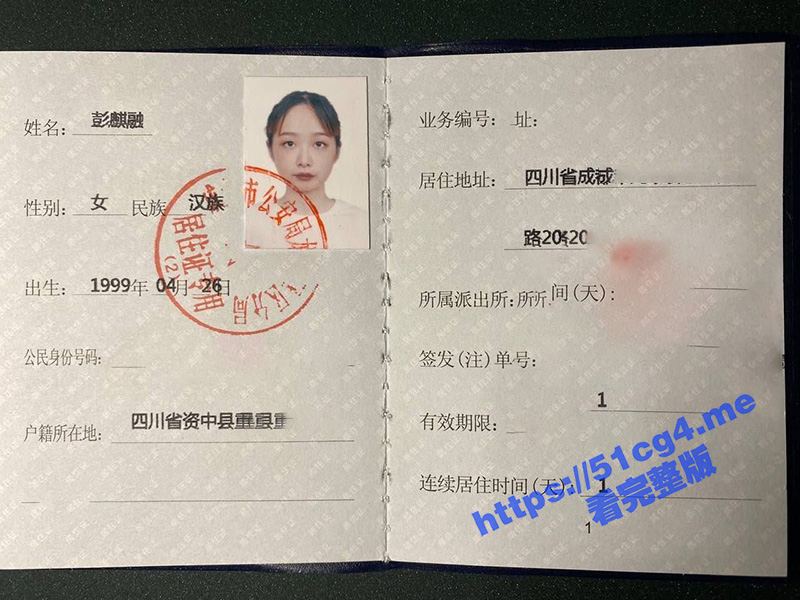 四川资中县 99年反差母狗 彭麒融 裸贷无力偿还 被贷款大哥拿下肉偿拍照调教留念流出