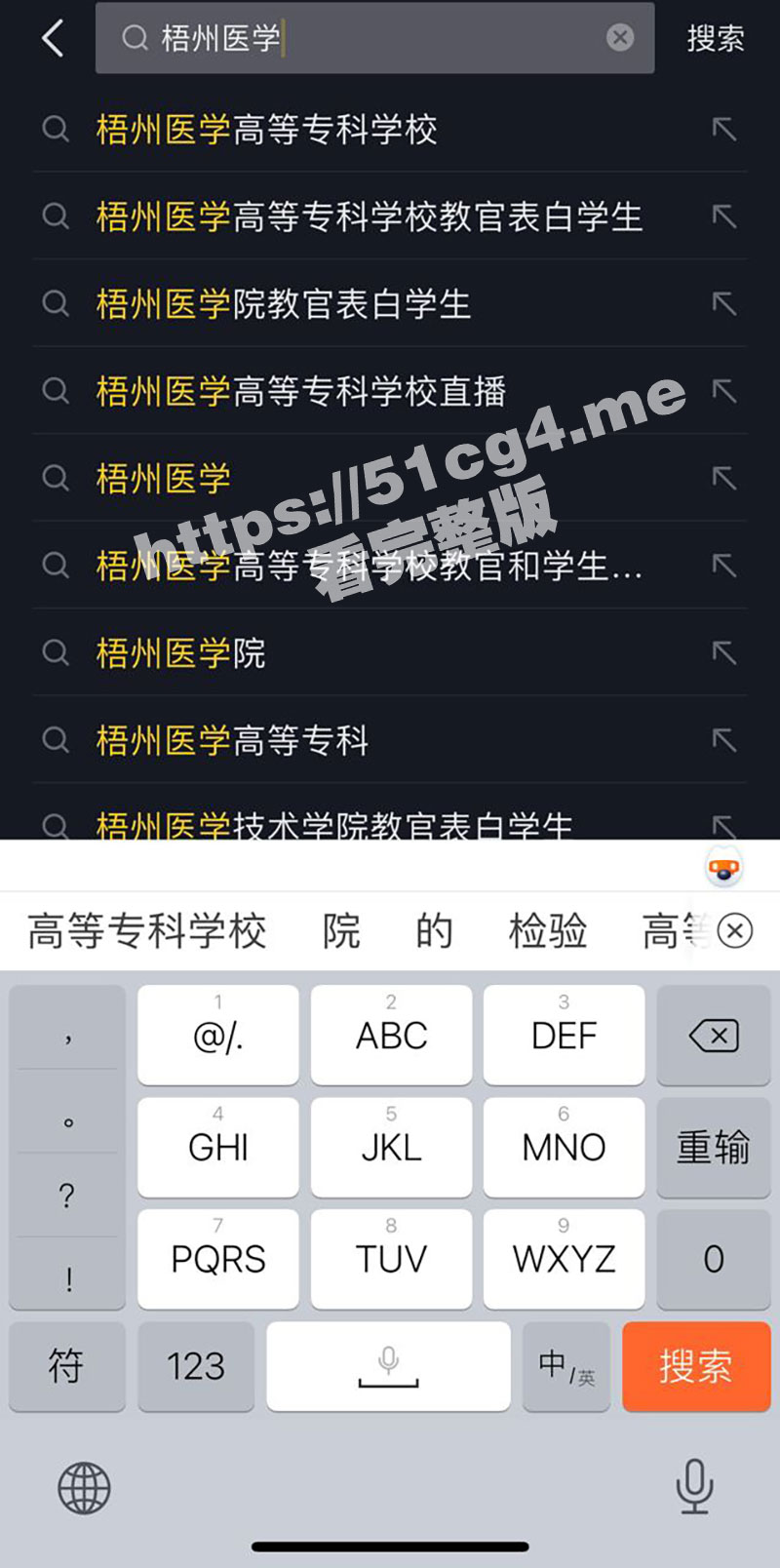 梧州医学高等专科学院 教官跪地表白女大学生 起身后抱住猛亲 相识不到半个月 成功忽悠单纯小女生 难怪教官表白女学生事件层出不穷