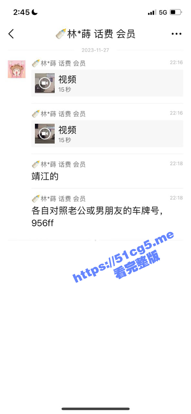 靖江 车牌号956ff 找鸡车震被偷拍 这是哪位瓜友？？