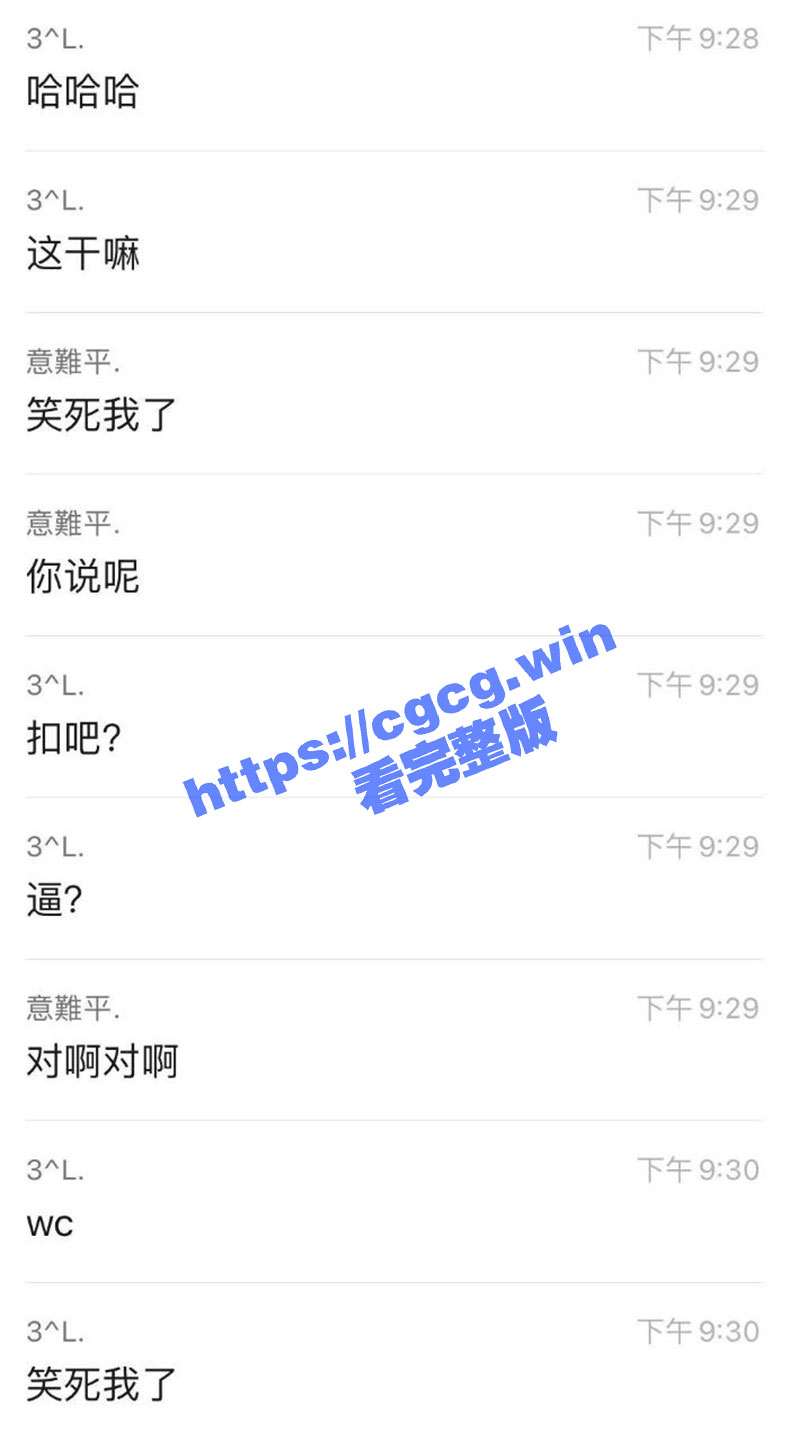 海职食堂扣逼门！海职不大创造神话 海南职业技术学院情侣学校食堂当众抠逼被偷拍