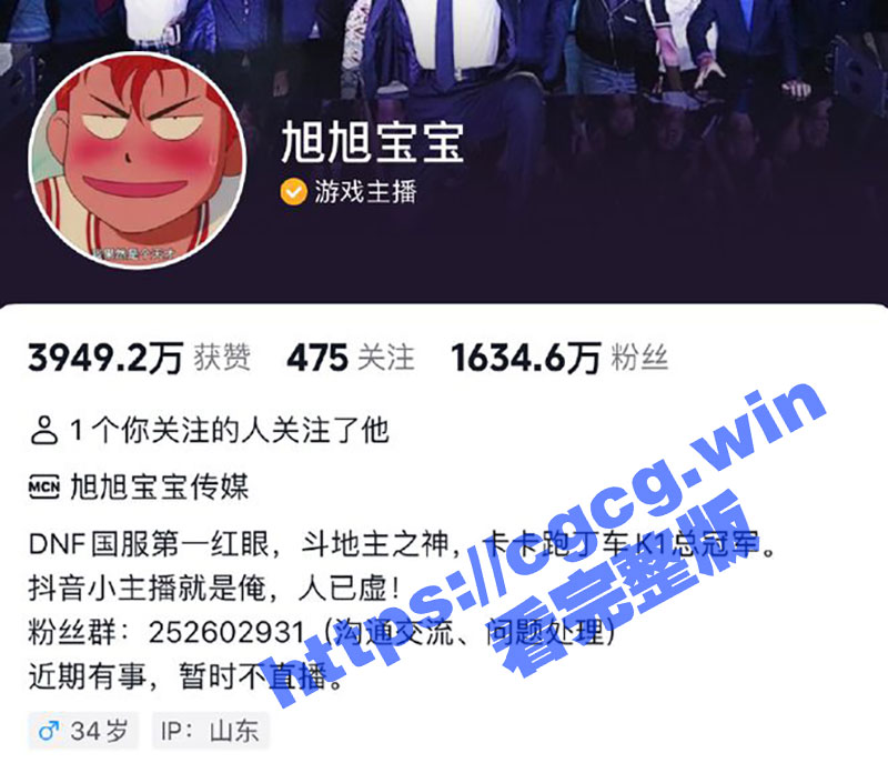 惊天大瓜！PDD 旭旭宝宝、大司马 斗鱼顶流主播全都得进去！小智突然开播直言斗鱼CEO陈少杰伙同主播给缅北洗钱