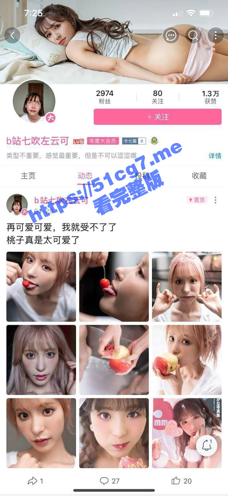 我就说B站不简单吧~不但能在B站看B 还能在B站看牛子~