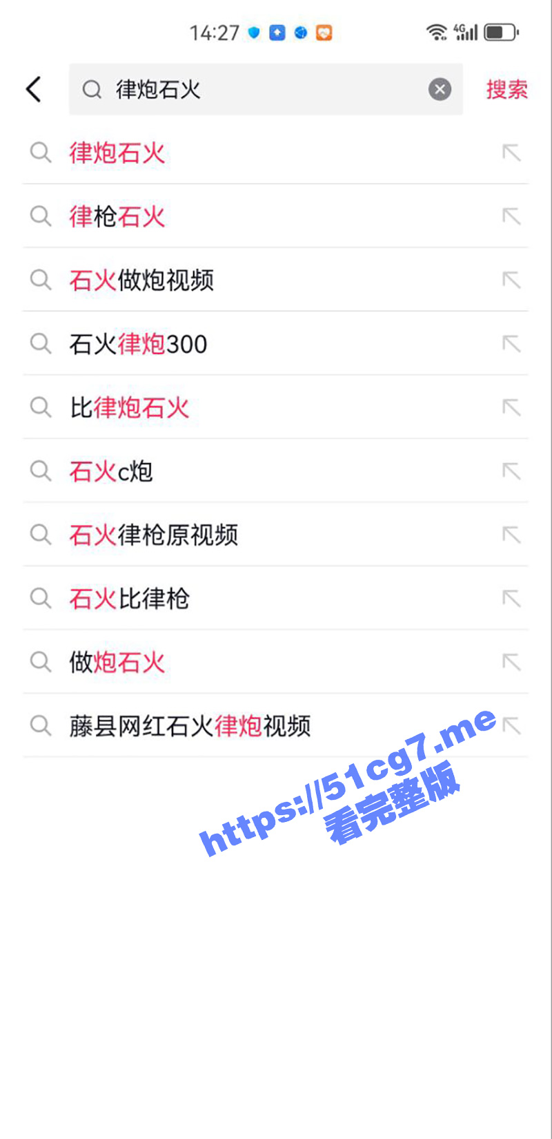 广西梧州网红 抖音石火 火了！律炮石火事件 石火3分49秒视频遭全网疯传！