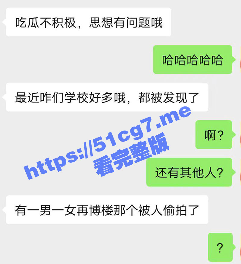 学生小情侣在博楼教室 女生帮男生打飞机 男生直接操嘴口爆 被偷拍流出 轰动校园成为风云人物