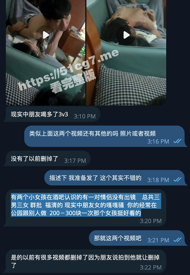 瓜友投稿分享 现实中的朋友喝多了3V3！福清的 现实中朋友女的嘎嘎骚 经常在公园跟别人做！