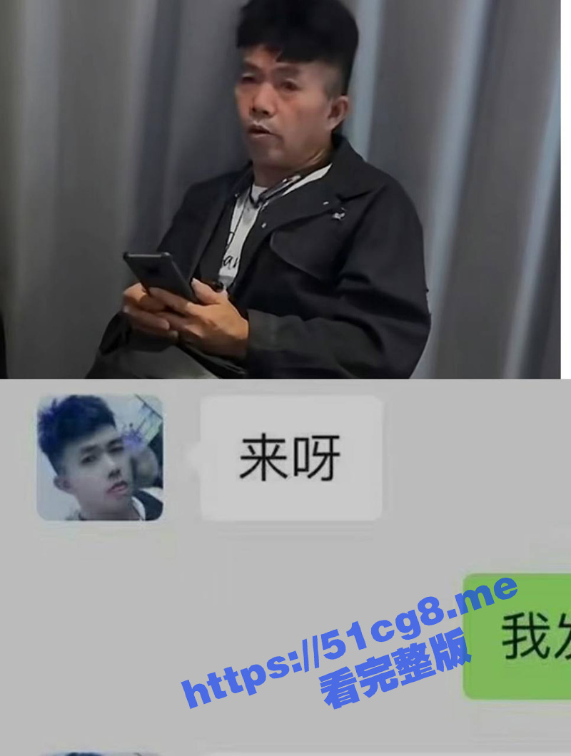 男男面基货不对版！大叔这个发型不错 挺时髦的！