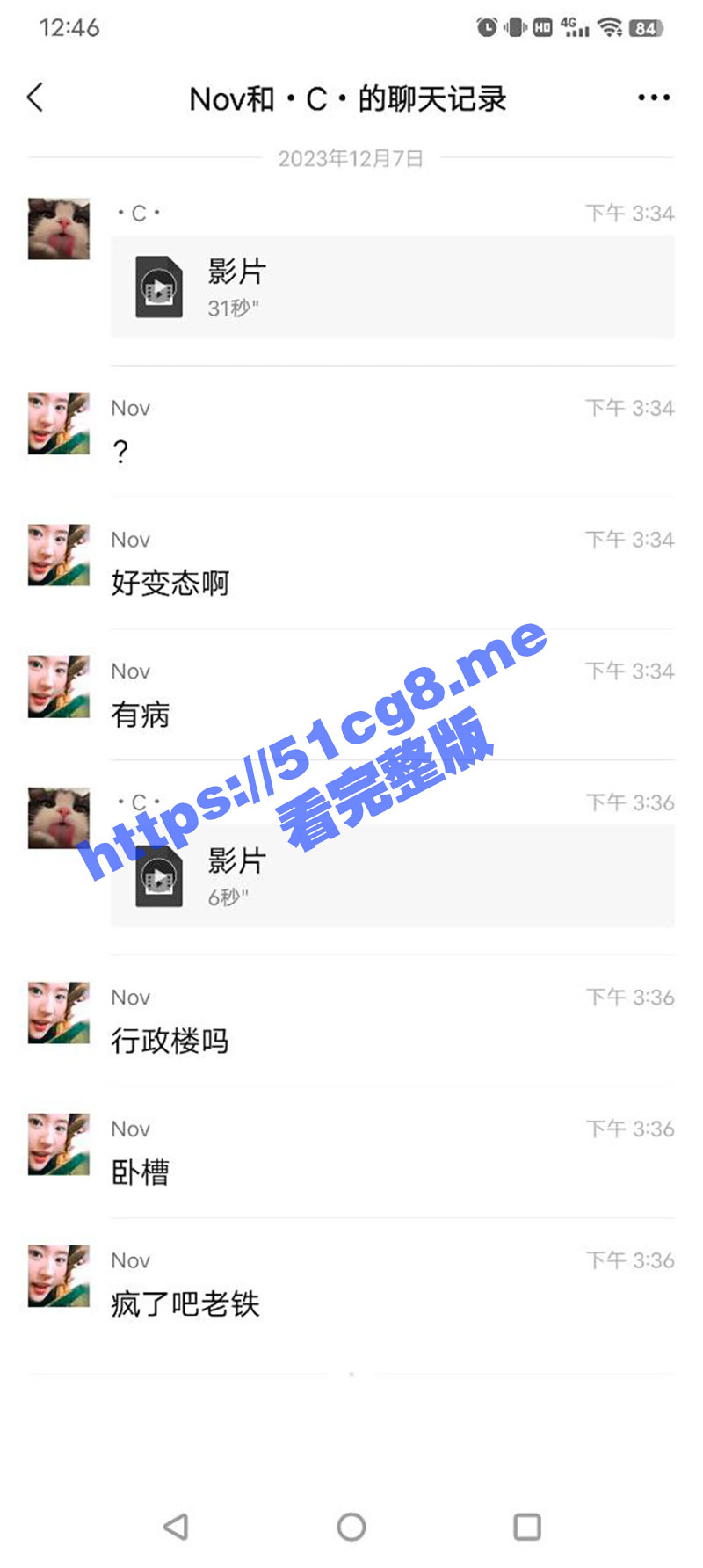现在的学生真开放 行政楼大庭广众下摸鸡巴 我们在楼上看的一清二楚