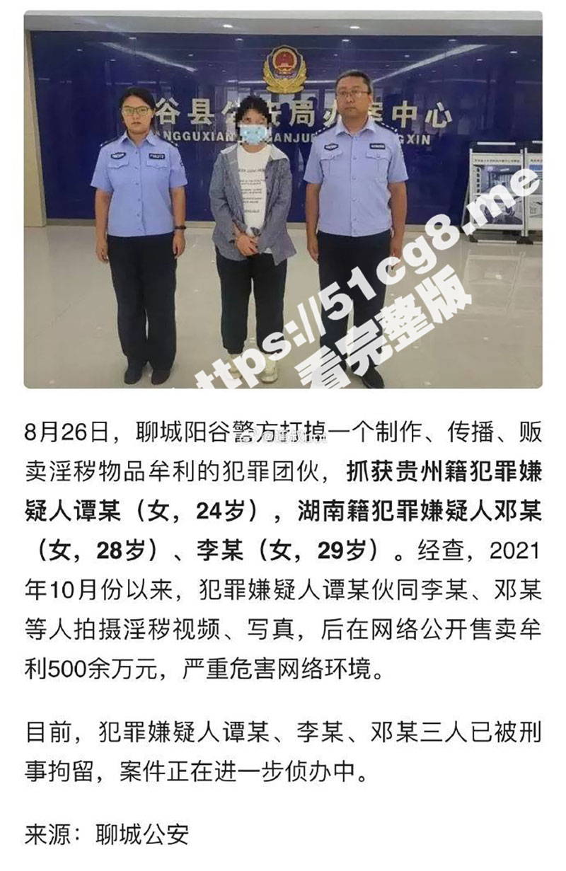 推特女菩萨九儿 温柔妹妹被抓 因得罪同行被举报 牟利500多万 干网黄真赚钱！九儿经典影片回顾 且看且珍惜