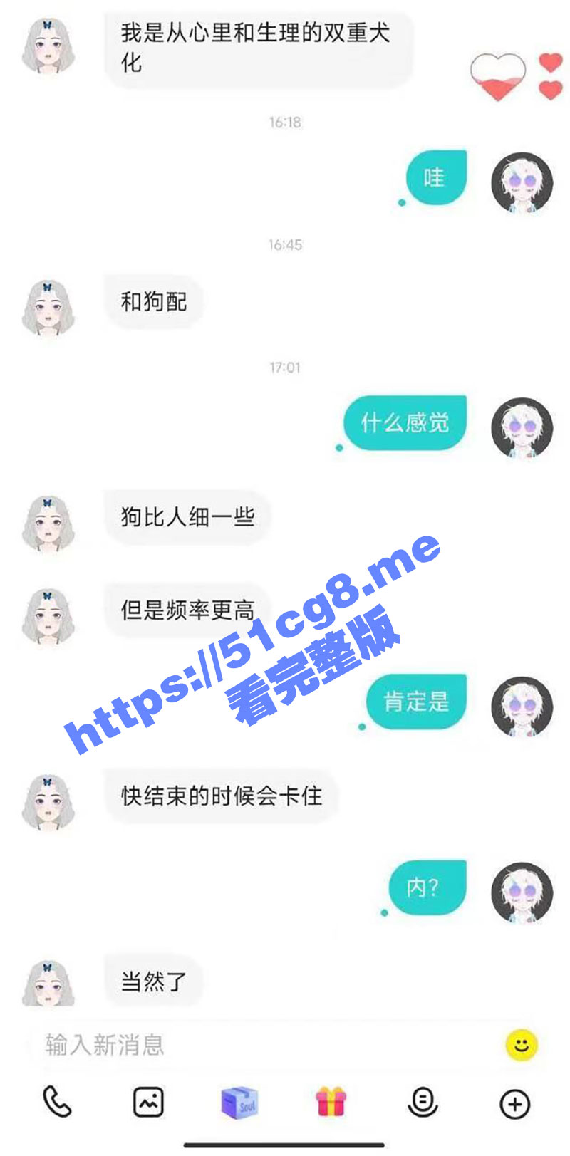 喜欢当狗狗是一种什么样的心理？被完全驯化后的母狗每日过的是什么样的生活？