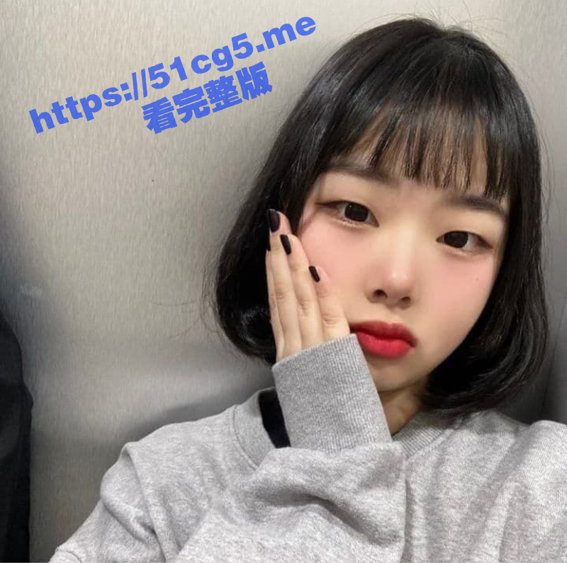 韩国学生妹自慰秀 看样子高中都没还没毕业吧 小姑娘还挺舍得捅自己的！