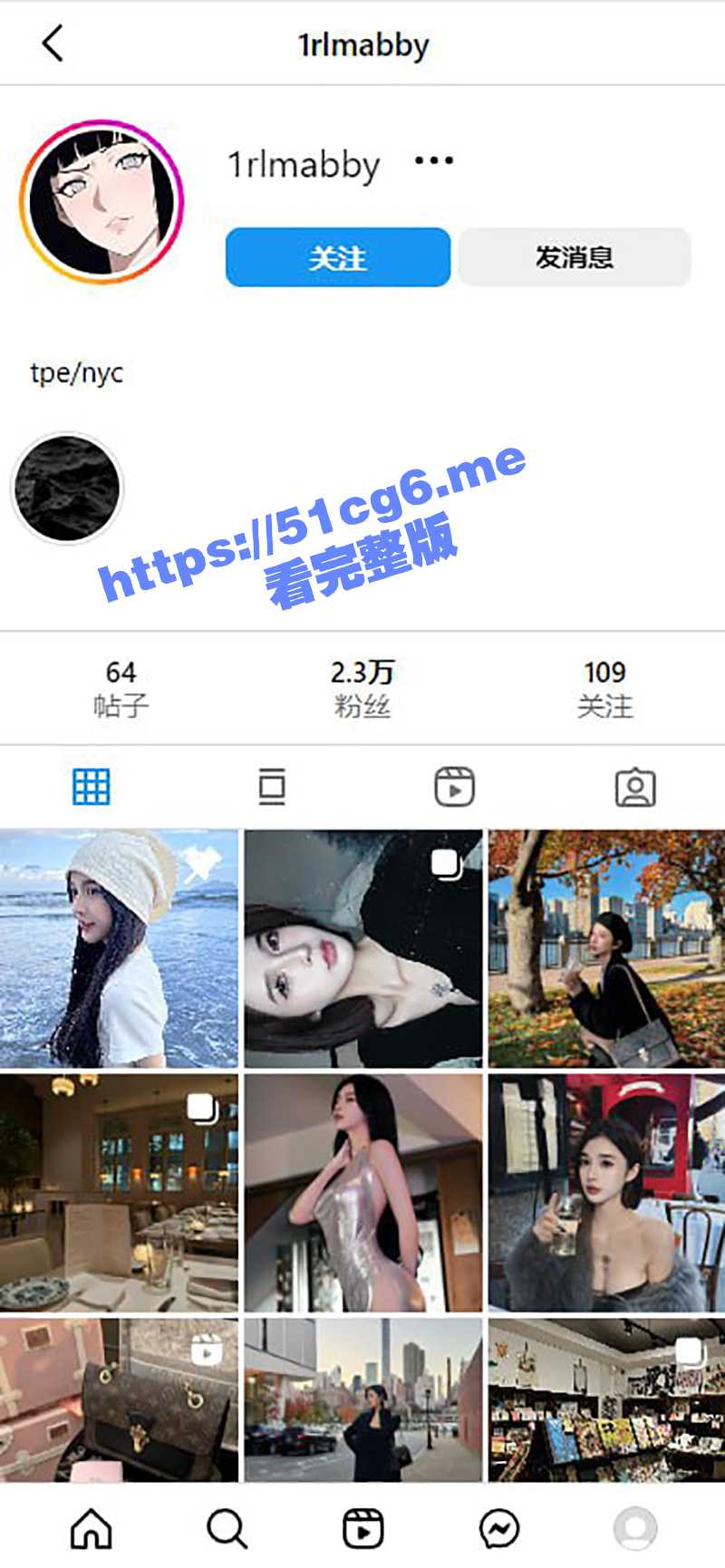 台湾IG网红 1rlmabby 遭男友背刺 分手后将不雅视频泄露 胸口纹身可实锤！