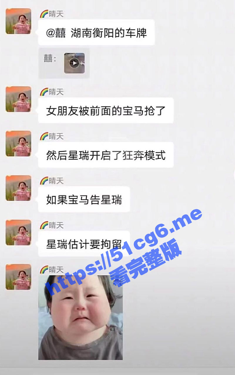 现实版宁愿坐宝马里哭也不愿坐星瑞里笑 星瑞车主为爱开启疯狂模式 直接狂撞宝马车~