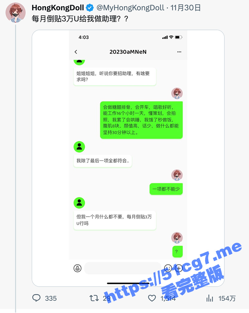 屏幕快照-2023-12-03-下午5.32.48.jpg