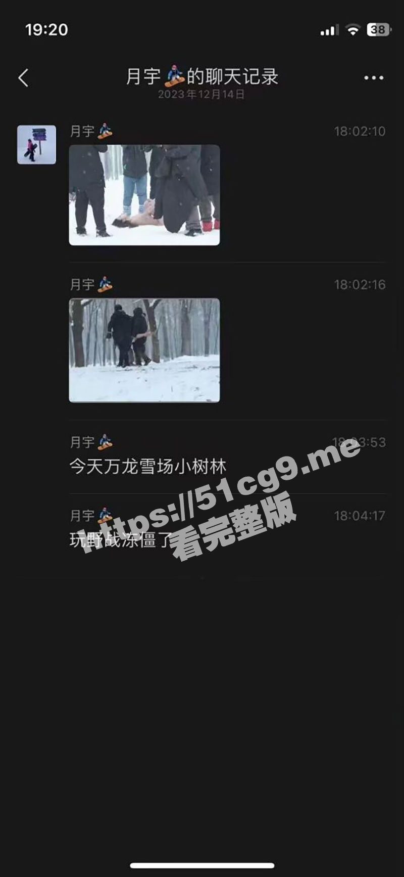 张家口万龙雪场小树林 情侣雪地激情野战 女方竟然被冻死荒野！男方直接拔叼跑了 5分03秒野战视频流出曝光