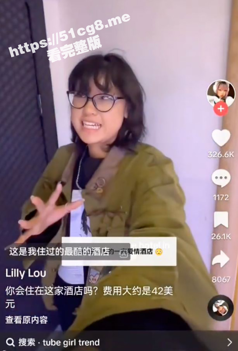 原来地铁剧情是在这拍的！震撼外网博主的成都情趣酒店 模拟地铁环境 肯定很刺激！