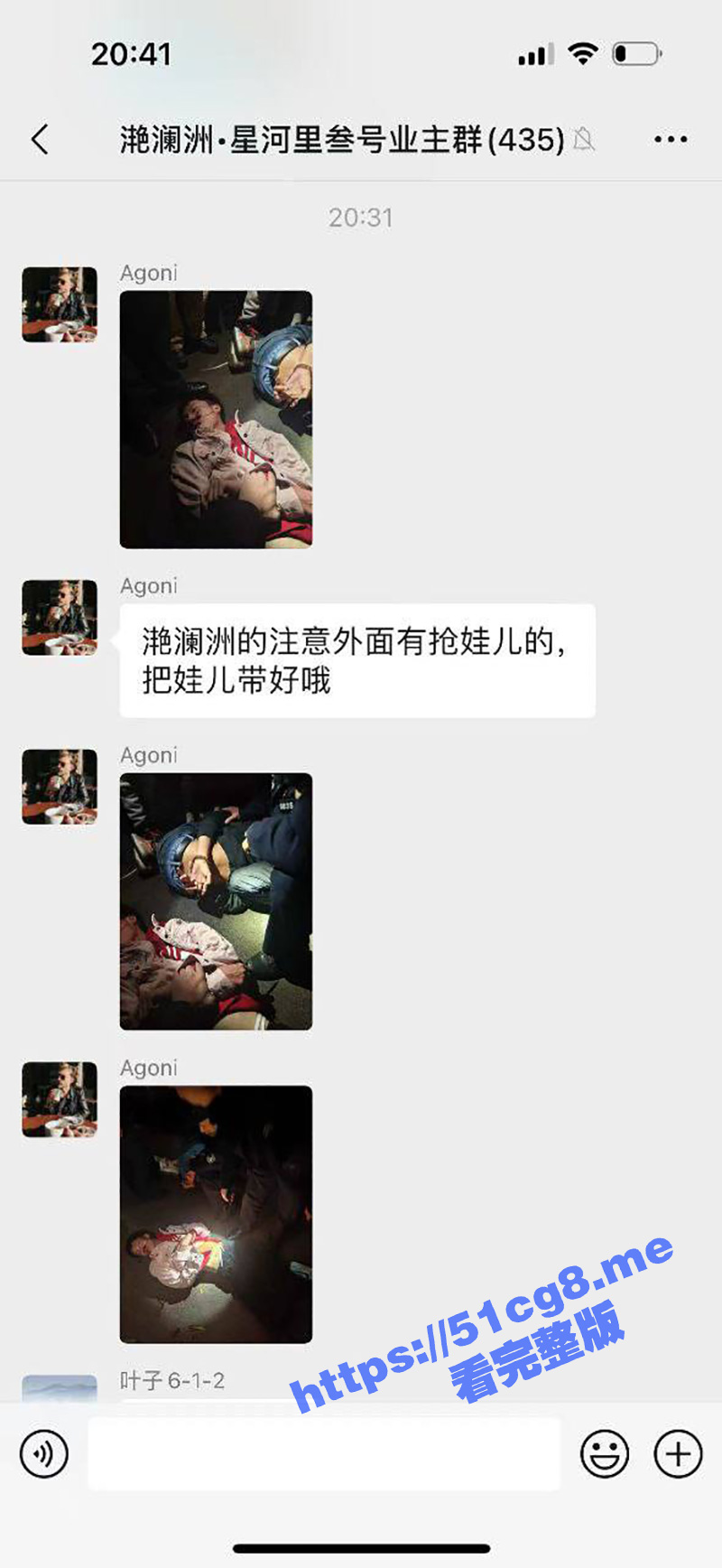 人贩子真该死啊！四川乐山滟澜洲惊现人贩子 被抓住一顿爆打！