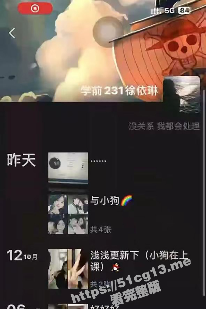 长沙某学校 学生情侣 校园角落当众口交 被同学偷拍曝光流出