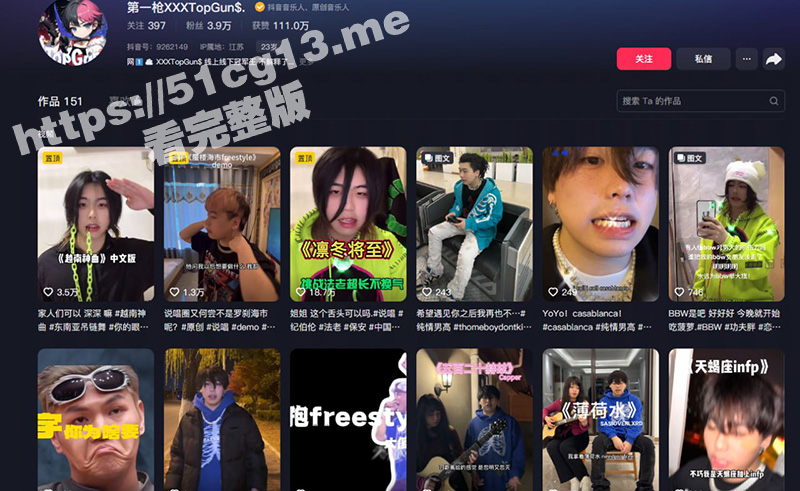 全网疯求！抖音说唱网红 江苏rapper 20cm巨屌暴力抽插女主！号称抖音第一枪不仅说唱玩的妙还堪称人肉打桩机
