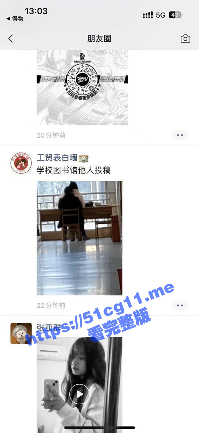安工贸图书馆事件！工贸不大 创造神话 安徽工贸职业技术学院图书馆小情侣当众上演活春宫 女上位骑乘羡煞旁人