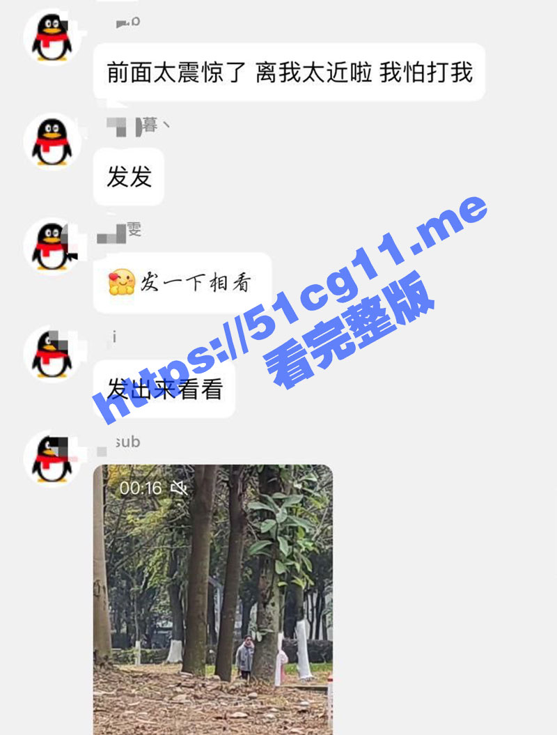 成都师范大情种！情侣双双出轨 女生要分手 男生却以死相逼 苦苦纠缠 警察来了都不管用