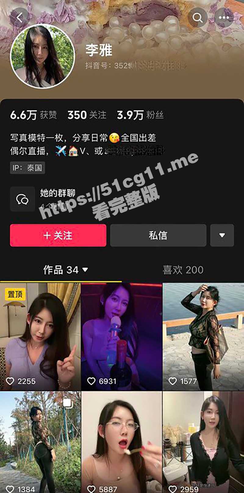 老宾利也是宾利！抖音爆乳网红 李雅 被调教视频泄密流出 肛塞拉珠尽情玩弄小穴后庭