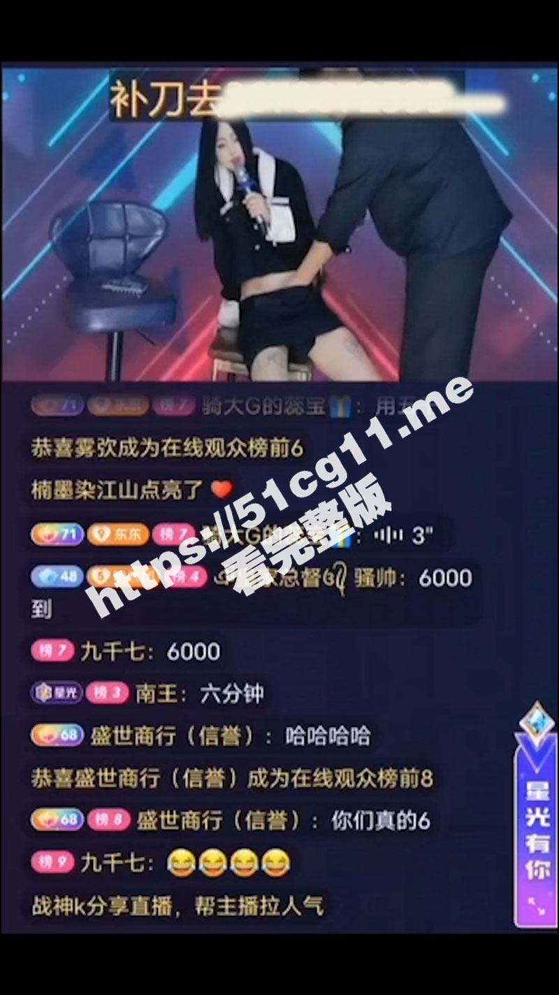 在小小的花园里面挖呀挖呀挖！直播抠逼 这真的是能在抖音里看的？