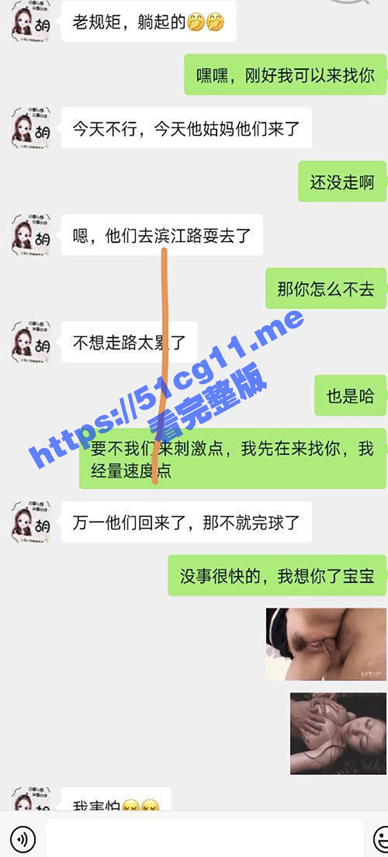 怀孕的表嫂今天她家来客人了 我还是一样要去操她 让客人在客厅里听我和表嫂在卧室里操逼的呻吟声