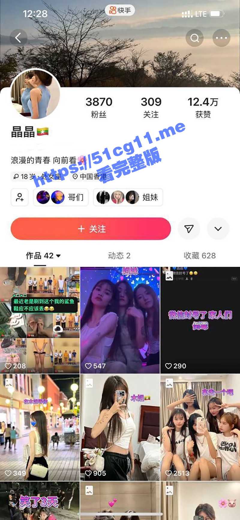 喜利大哥和快手小网红 晶晶 缅甸木姐约操视频曝光！这骚逼的毛是真多啊！