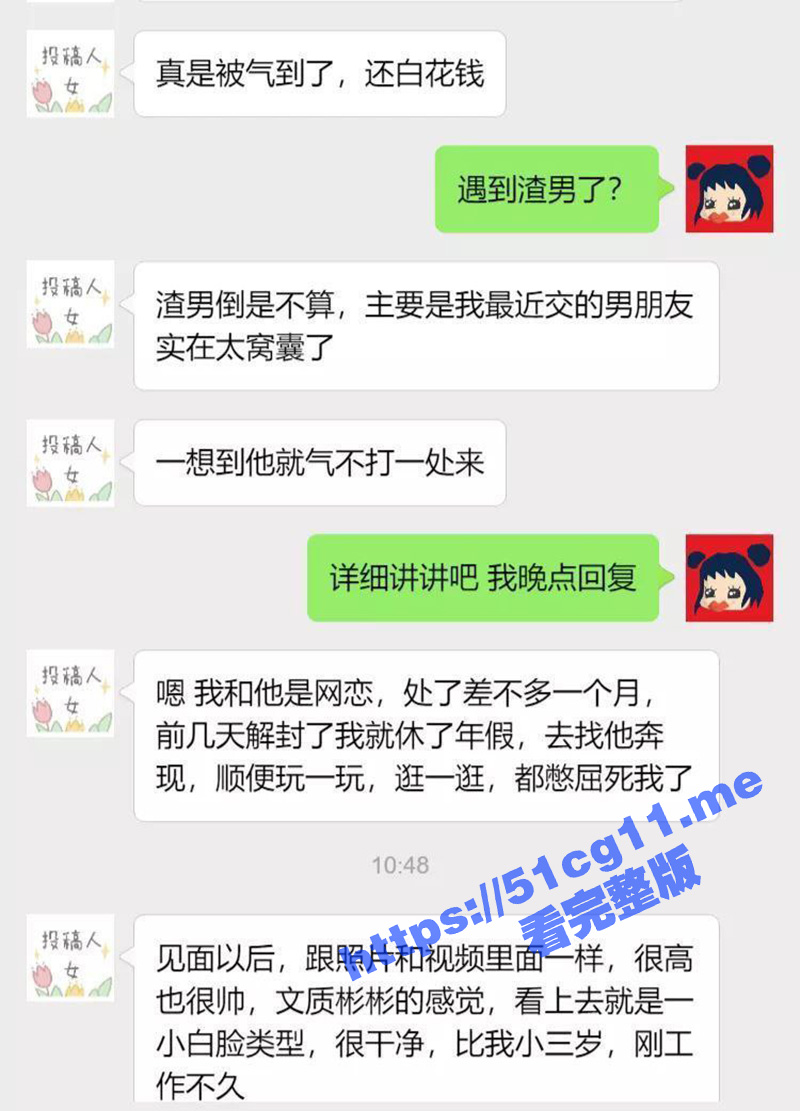 健身教练用亲身经历向小编诉苦！到底是小白脸阳痿早泄 还是健身女欲求不满？