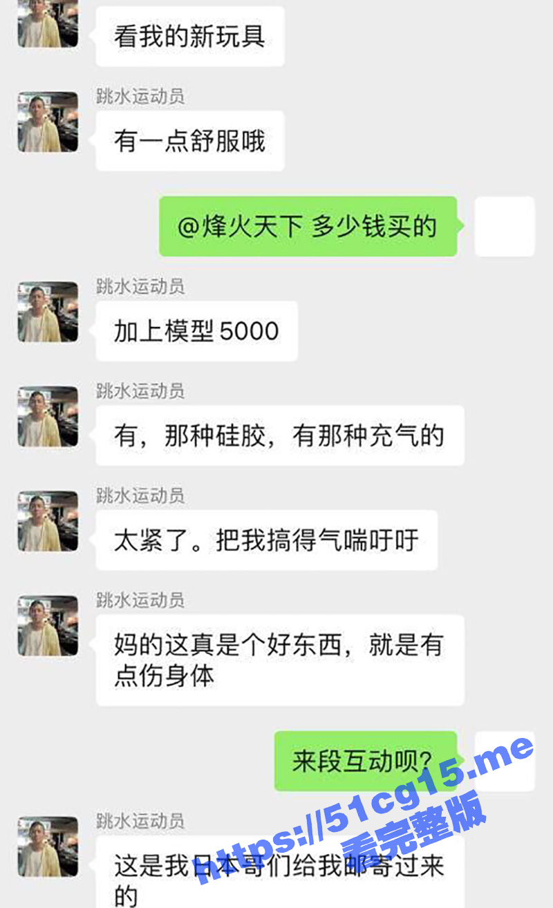 宅男的高端娱乐方式！